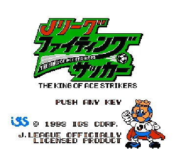 J.League Fighting Soccer - The King of Ace Strikers (Japan) screen shot title